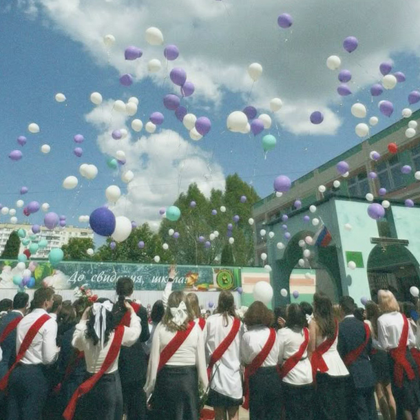 Подготовка к торжественному выпускному в школе!