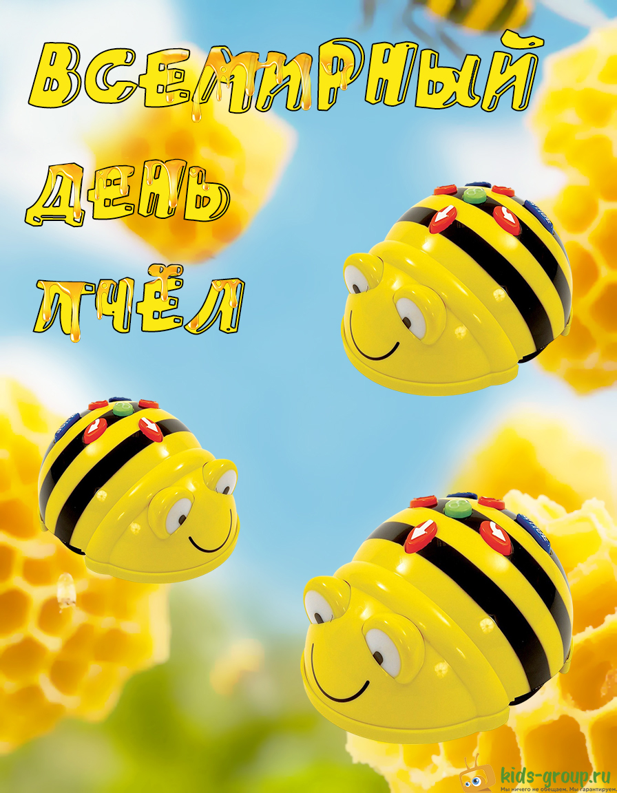 Всемирный день пчёл: праздник сладкого и полезного