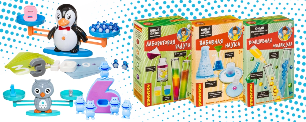 Большое пополнение ИГР и ИГРУШЕК ТМ Bondibon (Бондибон)
