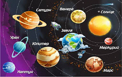 Крышка-игра для светового планшета "Планеты"