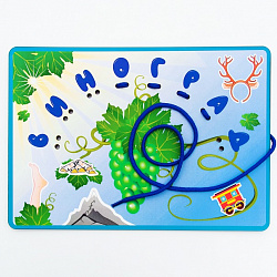 Составь слово Виноград