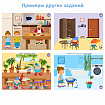 Логопедический программно-методический комплекс
«Игропанорама»