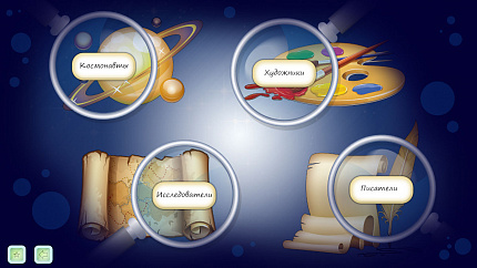 Позновательная программа "Матушка Россия"