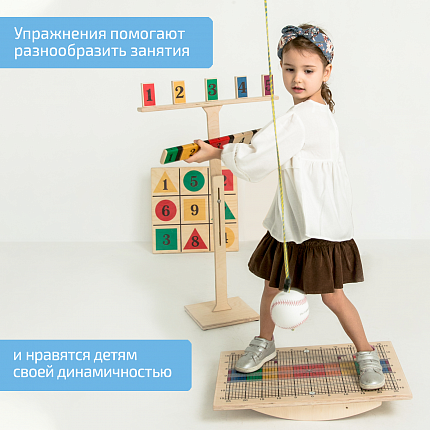 Комплект "Успех"