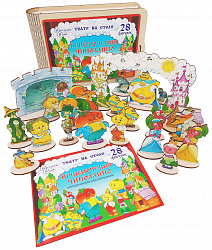 Театр на столе большой н-р "Чиполлино"