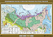 Учебн. карта "Природные зоны и биологические ресурсы России"100х140