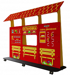 Учебно-игровой макет "Остановка" (мобильный)