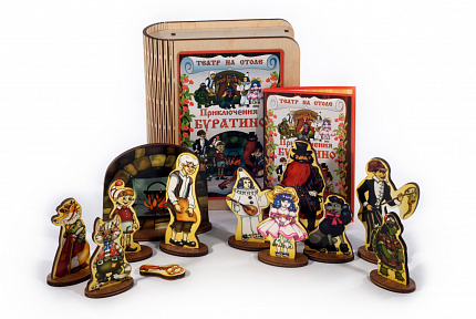 Театр на столе "Приключения Буратино"