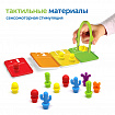 Набор игрушек "Модуль "Сенсорная математика"