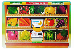 Рамка-вкладыш большая "Супермаркет. Овощи и фрукты" 16 деталей