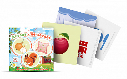 Логопедический набор карточек "Летает — не летает"