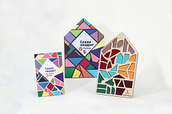 Сложи квадрат Ступень 5