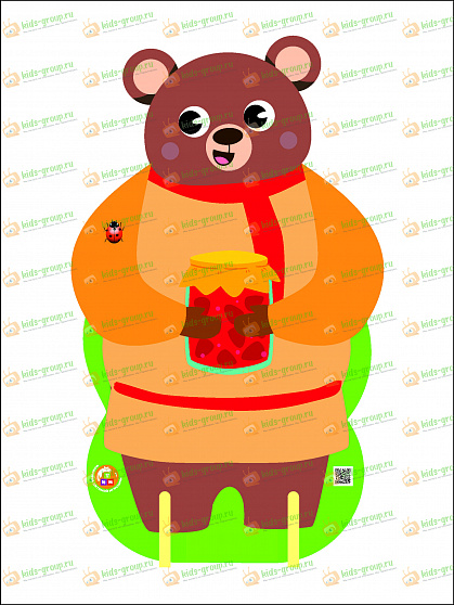 Декорация для детского театра напольная МИШКА