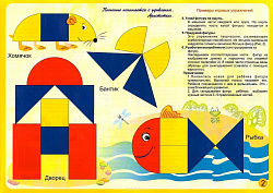 УДИВЛЯЙКА 3