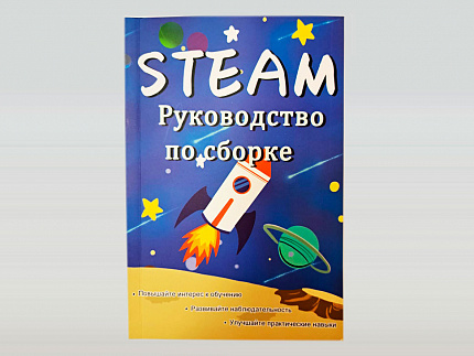 Конструктор для занятий робототехникой "Ведушка", расширенный