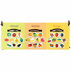 Сортер Фрукты, овощи, ягоды