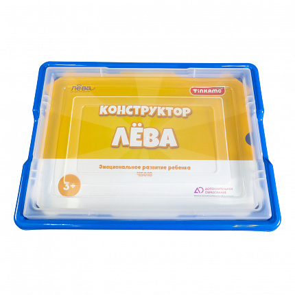 Конструктор Лева. Эмоциональное развитие