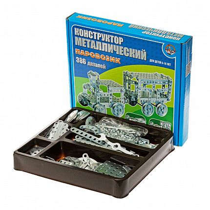 Конструктор металлический "Паровозик" (386 эл)