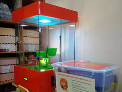 Детская биолаборатория Мироника (Умная Теплица) Базовая