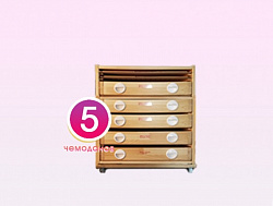 Набор психолога "Старт 5"