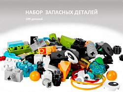 Конструктор для занятий робототехникой "Ведушка", расширенный