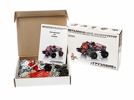 Конструктор металлический с подвижными деталями "Грузовик"
