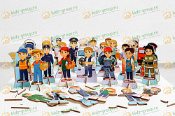 Демонстрационно-игровой набор ПРОФЕССИИ - 30 фигурок на подставках