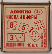 Числа и цифры