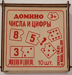 Числа и цифры