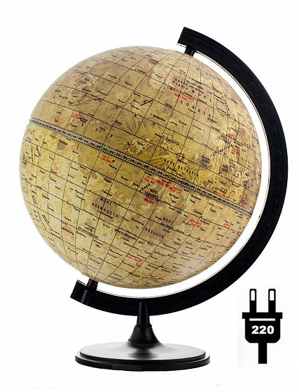 Глобус Луны диаметром 320 мм, с подсветкой