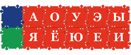 Конструктор Тико  . Грамматика - 112 деталей