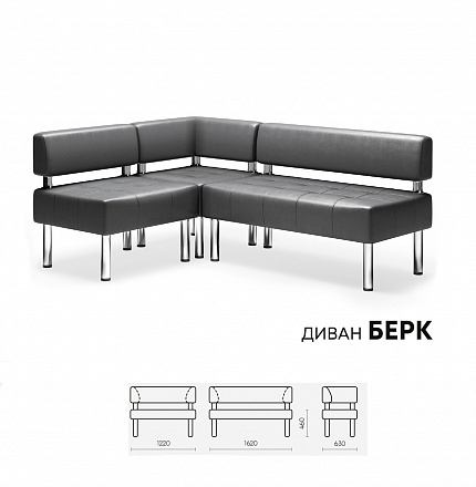 Комплект мебели "Берк"