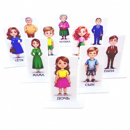 Набор «Семья»