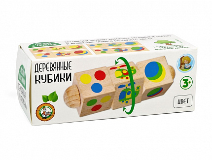 Кубики деревянные на оси "Цвет" (3 кубика)