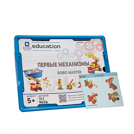 Конструктор Первые механизмы 9656