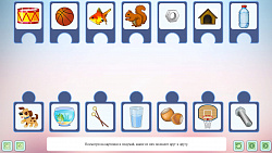 Инклюзивная образовательная программа "РАСкройся Миру"