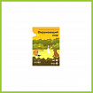 ПО "Окружающий мир",  3-5 лет, 28 занятий