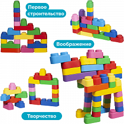 Мягкие кирпичики конструктор для самых маленьких (14 деталей)