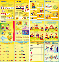 СТРАНА БЛОКОВ И ПАЛОЧЕК  (набор игр)