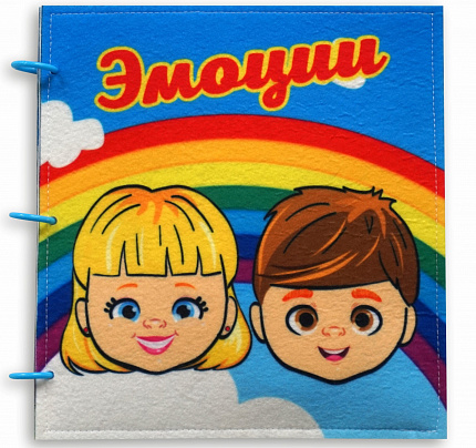 Папка "Эмоции. Лица"
