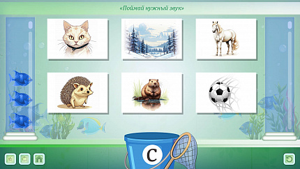 Программно-дидактический комплекс «ЛогоЦветик»