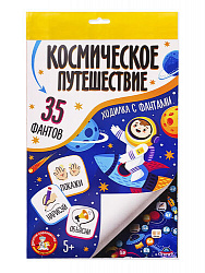 Игра-ходилка настольная "Космическое путешествие"