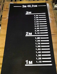 Дорожка (разметка) для прыжков в длину с места, для сдачи норм ГТО (черная)