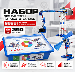 Конструктор «Технология и физика» 9686