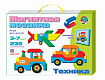 Магнитная мозаика «Техника»