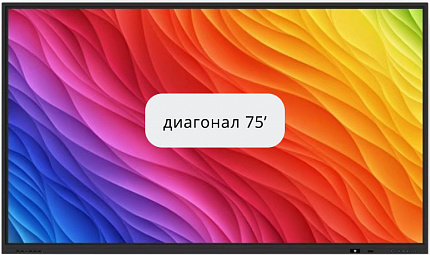 Интерактивная панель QLED75