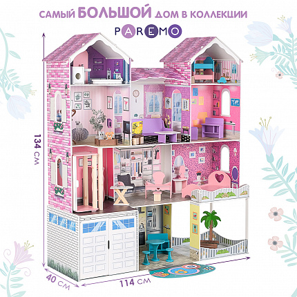Деревянный кукольный домик "Поместье Агостина"