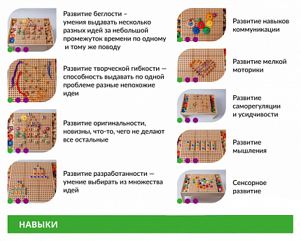 STEAM стол: Творчество