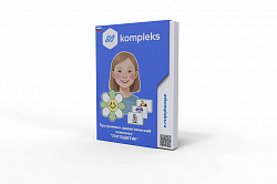 Программно-дидактический комплекс «ЛогоЦветик»