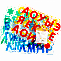 Комплект "Буквы, цифры, знаки на прозр. основе", Игры Воскобовича